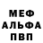 Метамфетамин Methamphetamine JS Knox