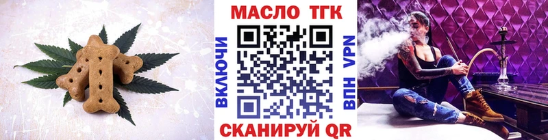 Cannafood конопля  Купить закладки  Новоуральск 