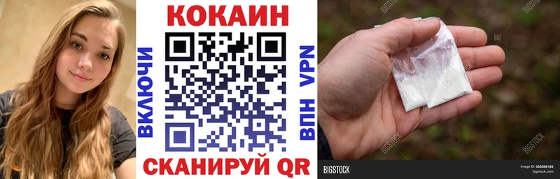 COCAIN VHQ  Купить закладки  Новоуральск 