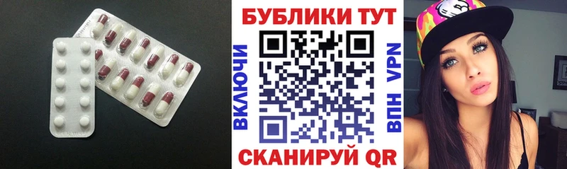 ЭКСТАЗИ mix  Купить где  Новоуральск 