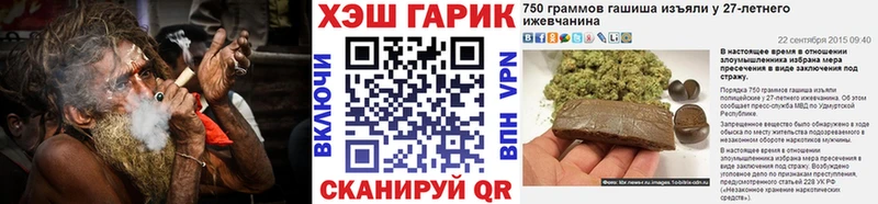 Купить закладки  Новоуральск  ГАШИШ VHQ 