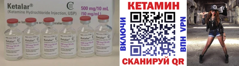 Кетамин ketamine  Купить где  Новоуральск 
