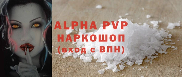 гашишное масло Зеленокумск
