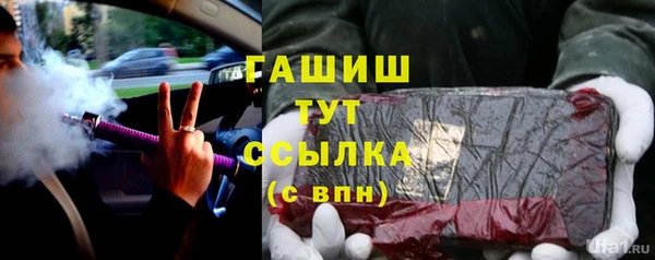 гашишное масло Зеленокумск