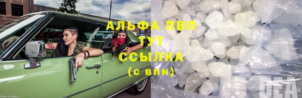 мдма Зерноград