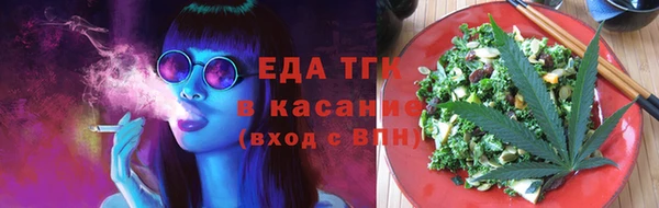 гашишное масло Зеленокумск