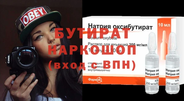 гашик Зеленодольск