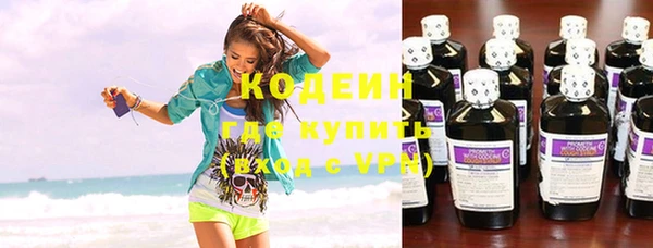 мдма Зерноград