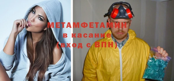 гашик Зеленодольск