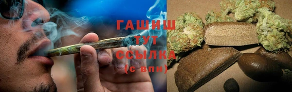 гашик Зеленодольск