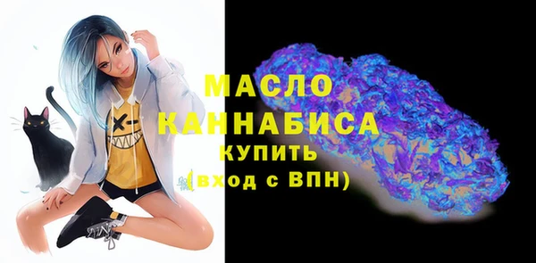 мдма Зерноград