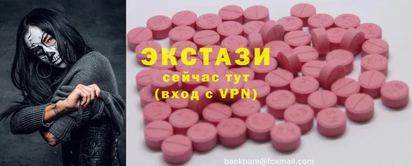 гашишное масло Зеленокумск