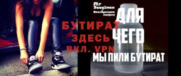 гашик Зеленодольск