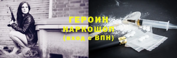 гашик Зеленодольск