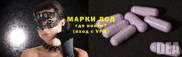 гашик Зеленодольск