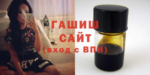 гашишное масло Зеленокумск