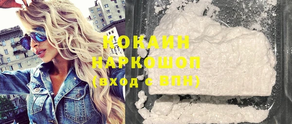 гашик Зеленодольск