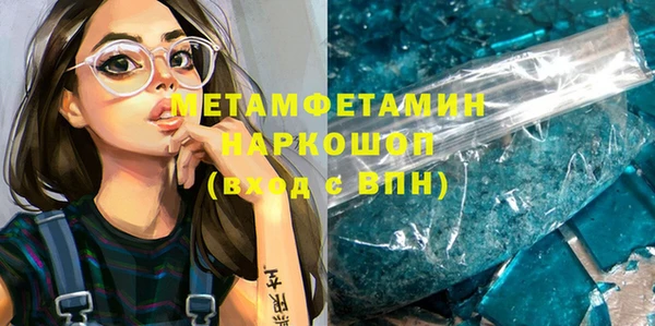 мдма Зерноград