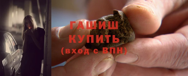 гашик Зеленодольск