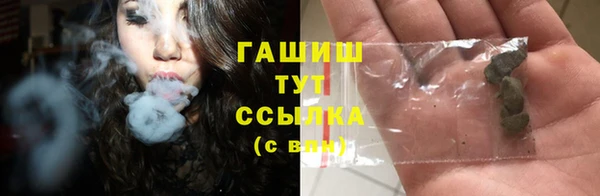 гашишное масло Зеленокумск