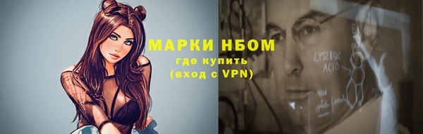 гашишное масло Зеленокумск