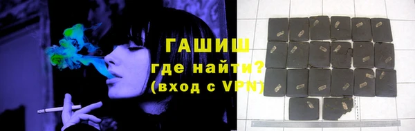 мдма Зерноград