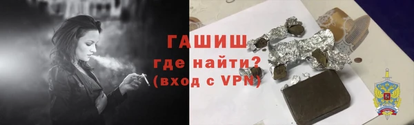 мдма Зерноград