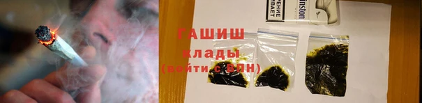 мдма Зерноград