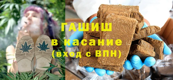 гашишное масло Зеленокумск