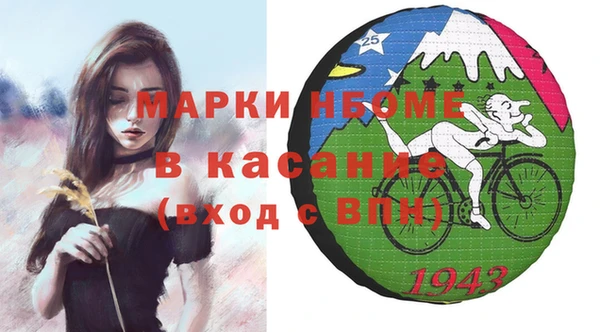 мдма Зерноград