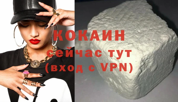 мдма Зерноград