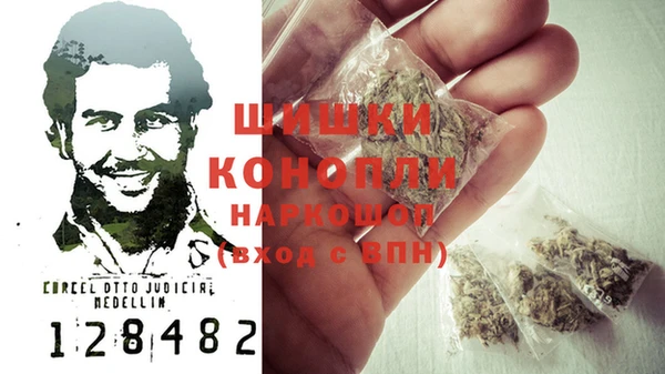 гашишное масло Зеленокумск