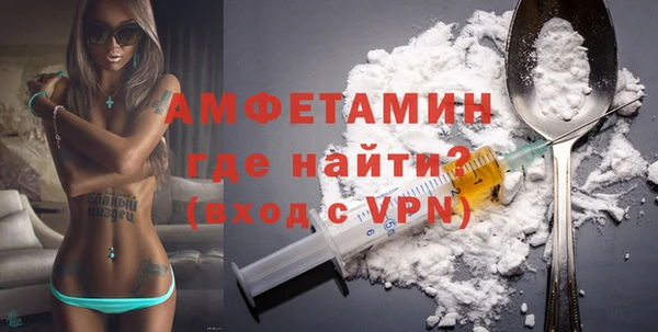 мдма Зерноград