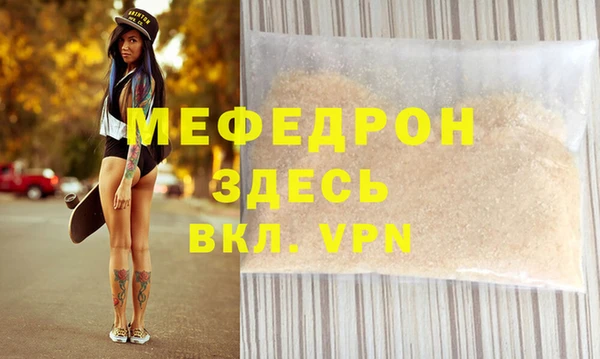 мдма Зерноград