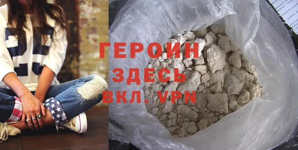 мдма Зерноград