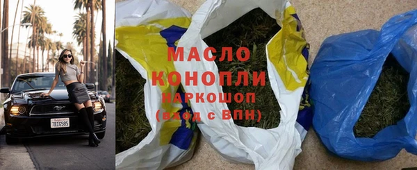 гашишное масло Зеленокумск
