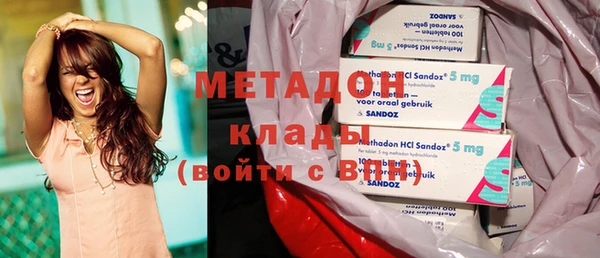 гашишное масло Зеленокумск