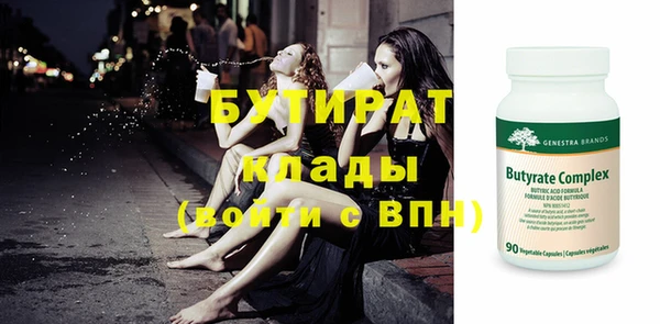 гашик Зеленодольск
