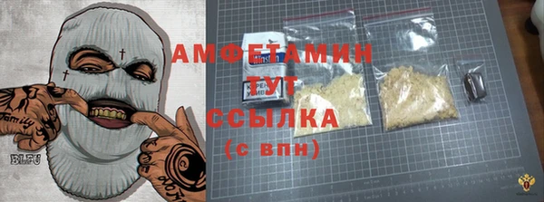 гашишное масло Зеленокумск