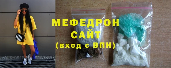 мдма Зерноград