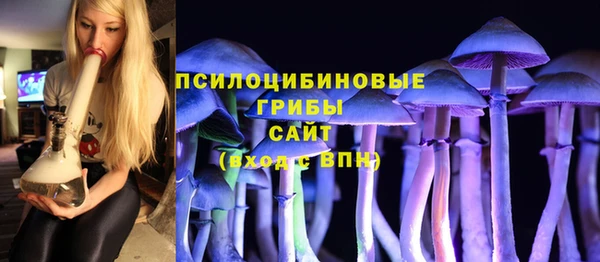 гашишное масло Зеленокумск