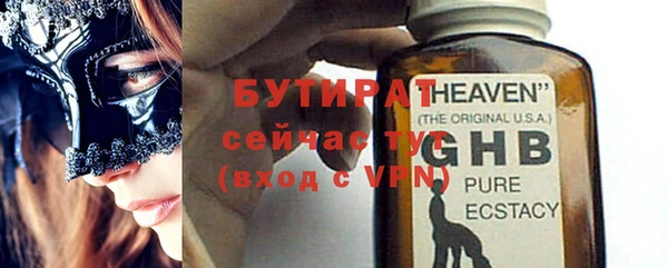 гашик Зеленодольск