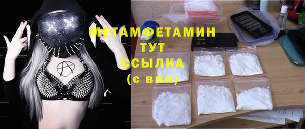 мдма Зерноград