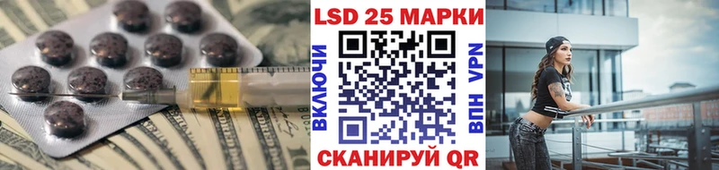 LSD-25 экстази ecstasy  Купить закладки  Новоуральск 