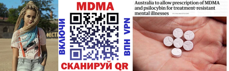 MDMA Molly Новоуральск