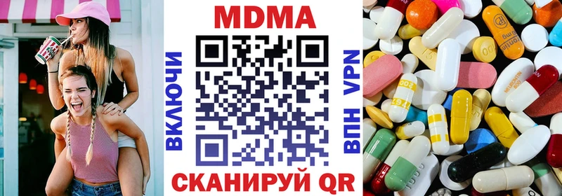 MDMA crystal  Купить где  Новоуральск 