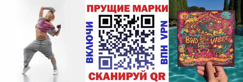 Купить где  Новоуральск  Марки 25I-NBOMe 1500мкг 